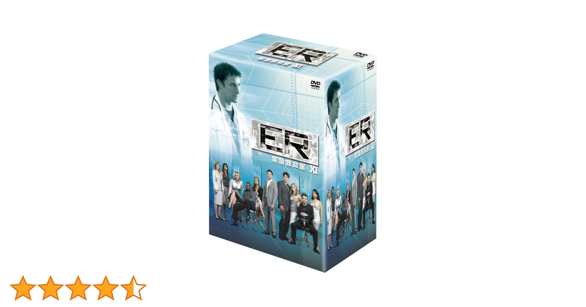 Amazon.co.jp: ER 緊急救命室 XI 〈イレブン・シーズン〉DVD